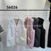 跨境专供时尚毛毛2025新款外穿仿水貂毛正品甜美外搭韩版显瘦马甲