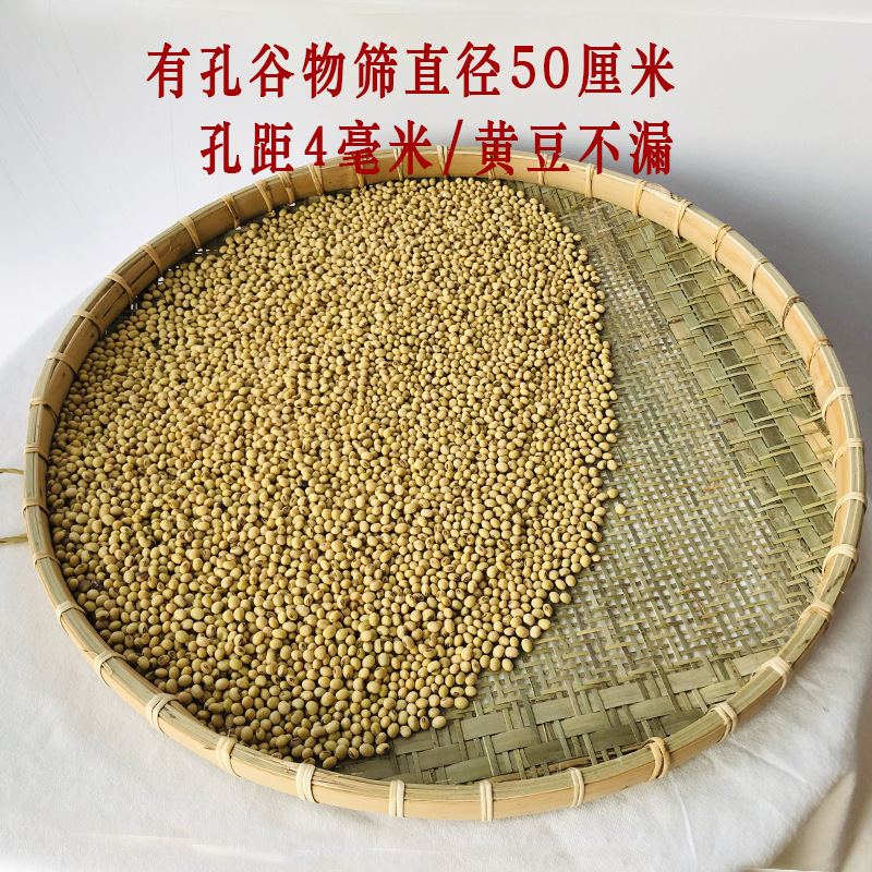 晾晒筐盘圆形大尺寸簸箕竹筛子无孔竹皮竹编制品家用晒干货装饰|undefined