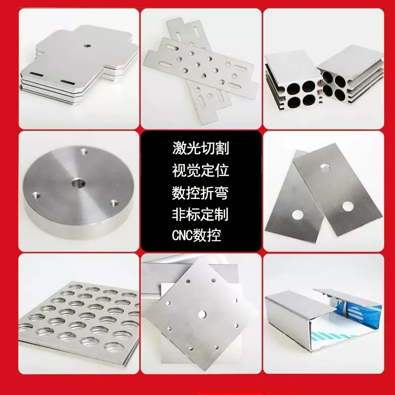 304不锈钢垫片 垫圈 U型插件 精密激光切割 异形切割