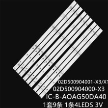 ����AOC 50F1���� SH0WTOP������V350S/2/HDL����IC-B-AOAG50DA40