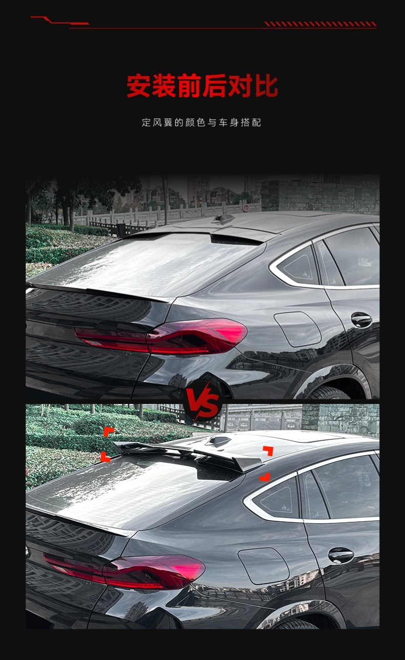 Suitable for 2019 BMW bmw x6 g06 M Sport small tail top wing fixed wind wing spoiler modification parts