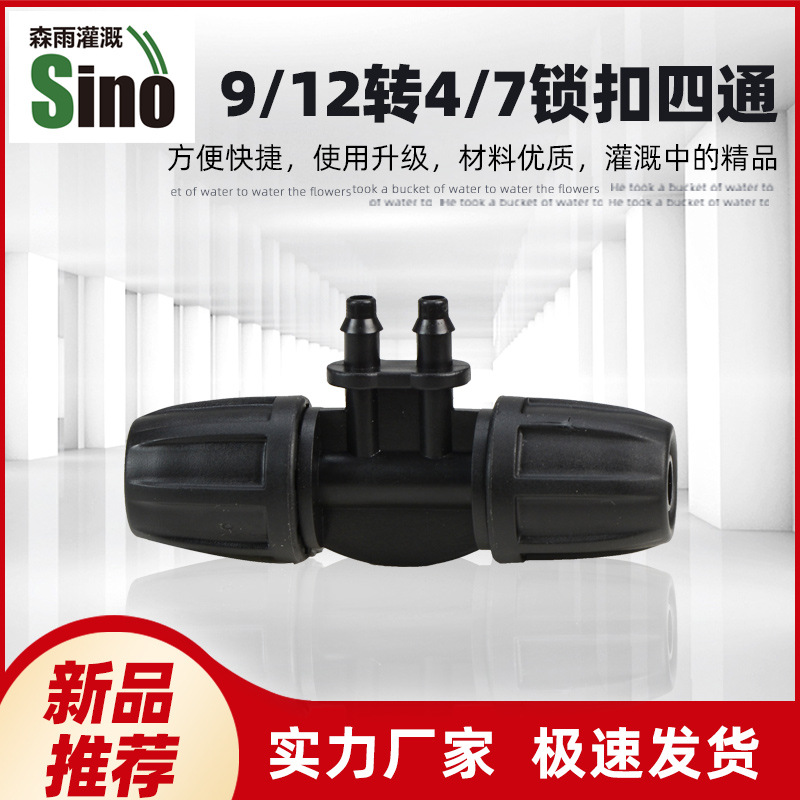 912 4 / 7 bloqueo tubo precio unitario no incluye impuestos