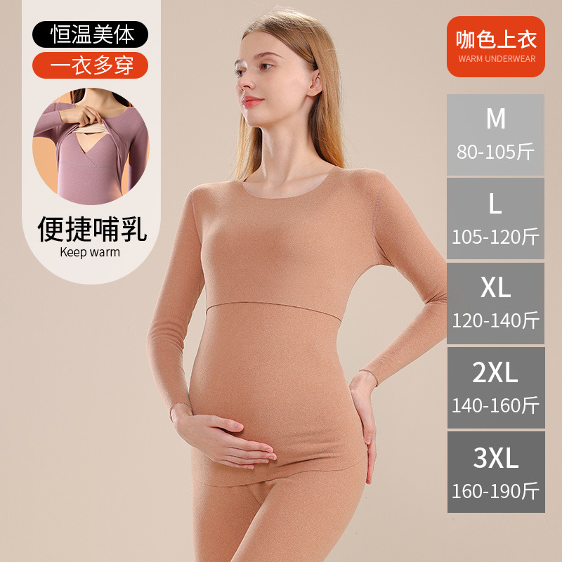 557 커피 컬러 탑