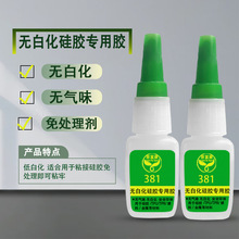 381�����zˮճ���z���ò��l����̎������z���ӄ�˲�g�z�����z