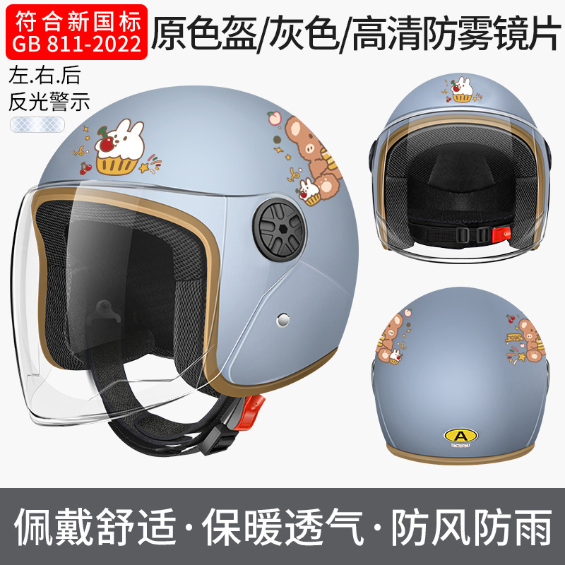 Motosiklet kaskı (dəbilqə): Universal Helmet Motorcycle Men's - b2-new-national-standard-class-a-gray-hug-bear-hd-long-lens-3c-certification-original-color-helmet