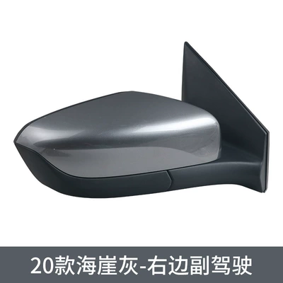 for 20-24 Kovoz mirror: Rear mirror/rearview mirror assembly - right-co-pilot-line-3-gray