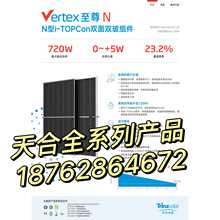 p̫ܹ늳ذȫA720߹l늰700W늳ذ