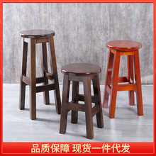 实木凳吧台椅简约高椅子吧台凳奶茶凳现代吧椅高脚凳梯凳家用圆。