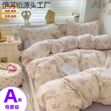 A�ĸ�뼉�p�Ӽ��ļ��׳���α���insˮϴ��С���W������������