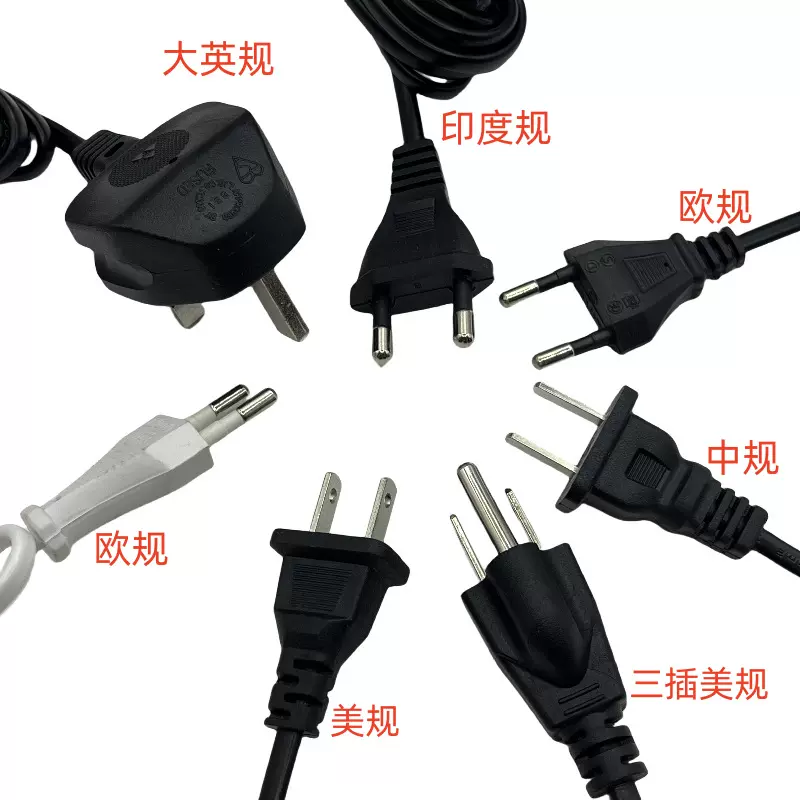 二插三插电源线二芯裸线尾电源连接插头线音响台灯风扇LED灯电线