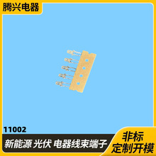 110��������ֱ�β�Ƭ����ֱ����ư��~�����S�~��Ƭ����ֱ�;���