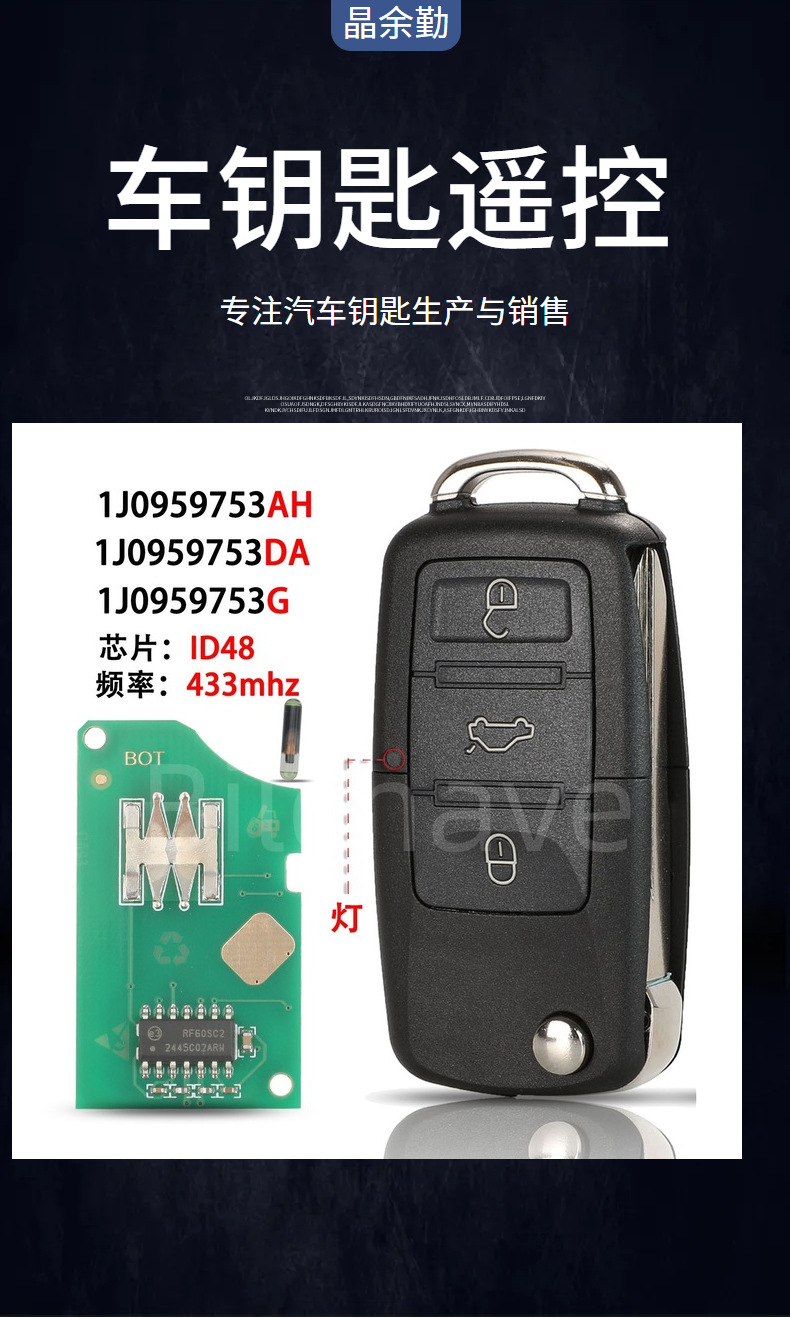 1J0959753Ah/Da/G Is Suitable for 3-Button Volkswagen Folding Remote Control Car Key 433Mhz Id48 Chip