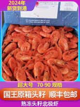 ��̖�^��������؛ԭ�䱱�O���r���ô�70&ndash;90�����m�ʹڱ��r