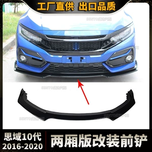 2016-2020 Honda Civic 10-cu nəsil heçbek ön kürək, ön bamper, alt dodaq