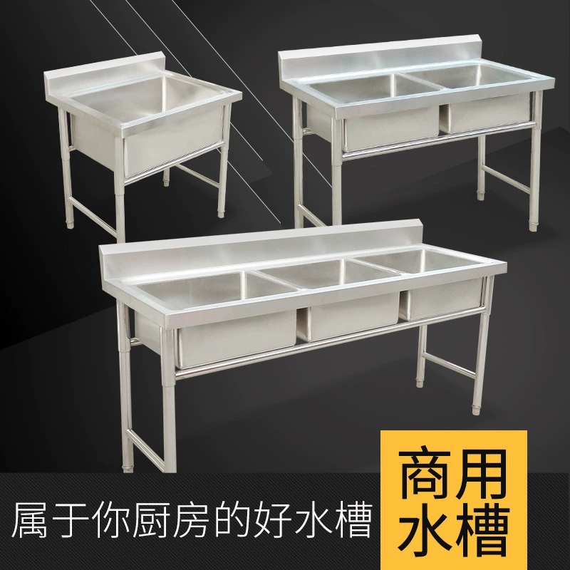 Коммерческая раковина из нержавеющей стали одиночная и двойная три раковины раковина раковина раковина раковина