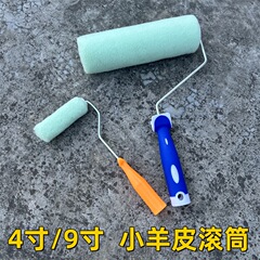 小羊皮ローラーブラシ死角のない平頭高弾芸術漆クリーム筋理質感ローラーブラシ羊皮