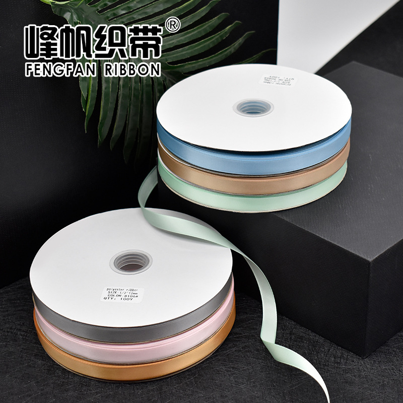 Wholesale 1.2cm Ribbon Bubble Machine Strap Toy Accessories Gift Gift Packaging Ribbon Baking Ribbon