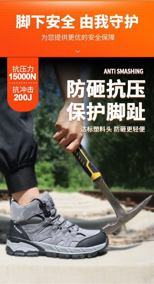 Giày bảo hộ lao động nam cổ thấp chống va đập, chống xuyên thủng, chống trượt, đế mềm êm, cách điện 10KV — 36 * kaki * cách điện 10KV, 36 * xám * cách điện 10KV, 37 * kaki * cách điện 10KV, 37 * xám * cách điện 10KV chi tiết 10