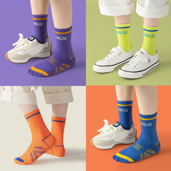 Mingliu 2023 Children's Socks Wholesale Autumn/Winter New Letter Bright Color Middle Calf Trend Socks Basketball Socks For Boys Cotton