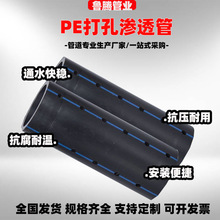 ����PE��םB͸�ܶ�׾���PE���ܿ׏���׼��ˮ���BPE�B͸�܏S��