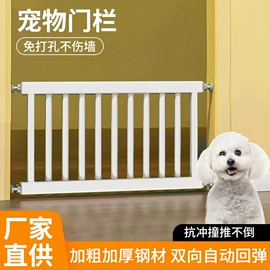 防护栏;宠物门栏;通用五金配件