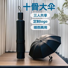 10�Ǵ����ɡ���������ֶ����۵��ڽ�����ɡӡ��logo̫��ɡ���ɡ