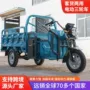 农用外贸果园爬坡电瓶车
