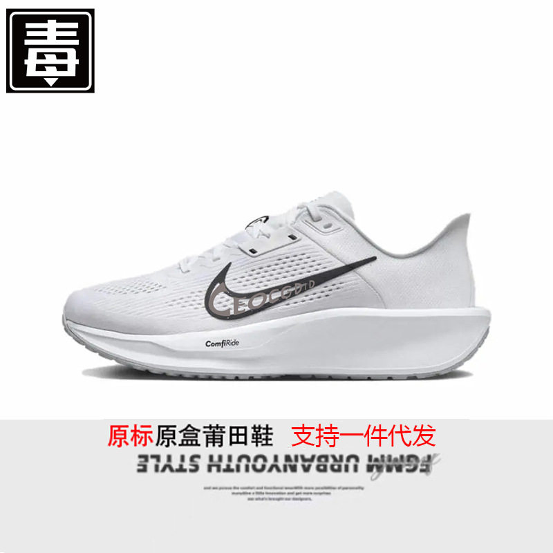 2025 nuevos zapatos Putian resistentes a la fricción oficial Quest 6 velocidad extrema 6 generaciones de zapatos deportivos casuales transpirables para hombres y mujeres