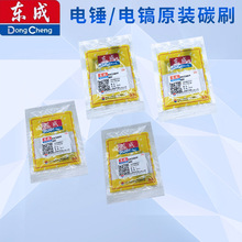 �|����N/��̼ˢ 늄ӹ���̼ˢ ��N̼ˢ 03-26̼ˢ 02-28̼ˢ