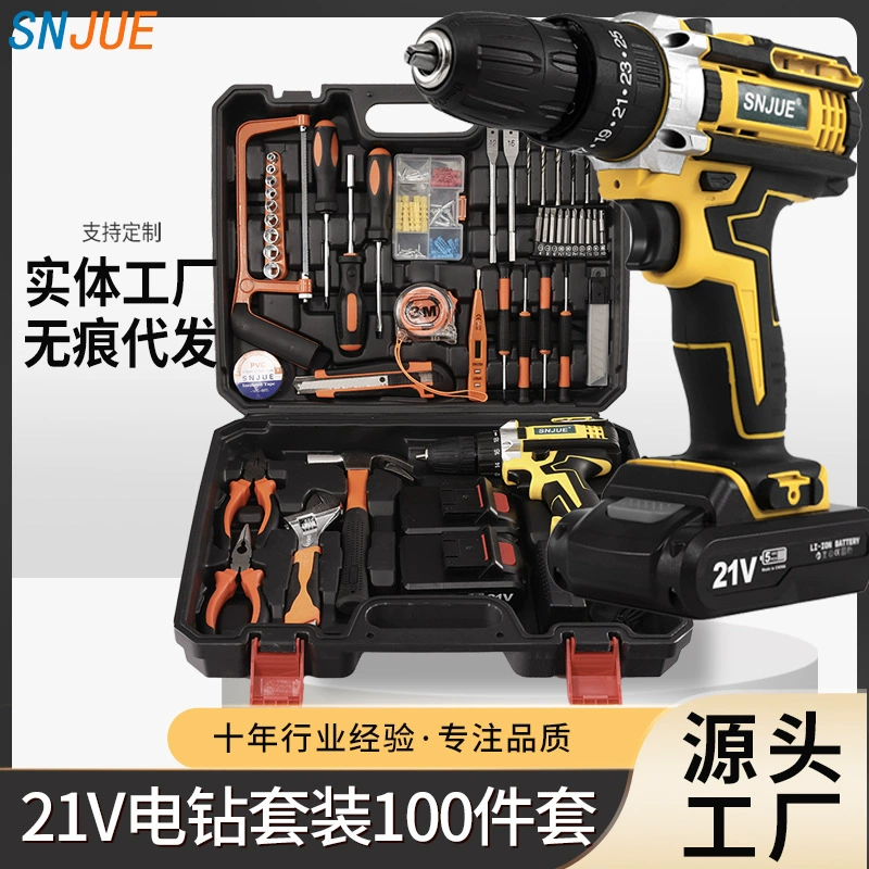 SNJUE 21v двухскоростная литиевая электрическая дрель ручная электрическая отвертка бытовая электрическая дрель набор инструментов прямой продажи