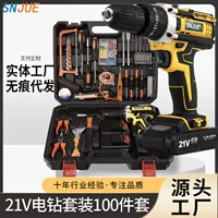 双速电钻电动工具套件选购指南｜1688买家百科