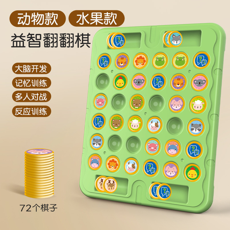 抖音爆款儿童平衡太空人青蛙平衡树叠叠乐益智力早教游戏桌面对战|undefined
