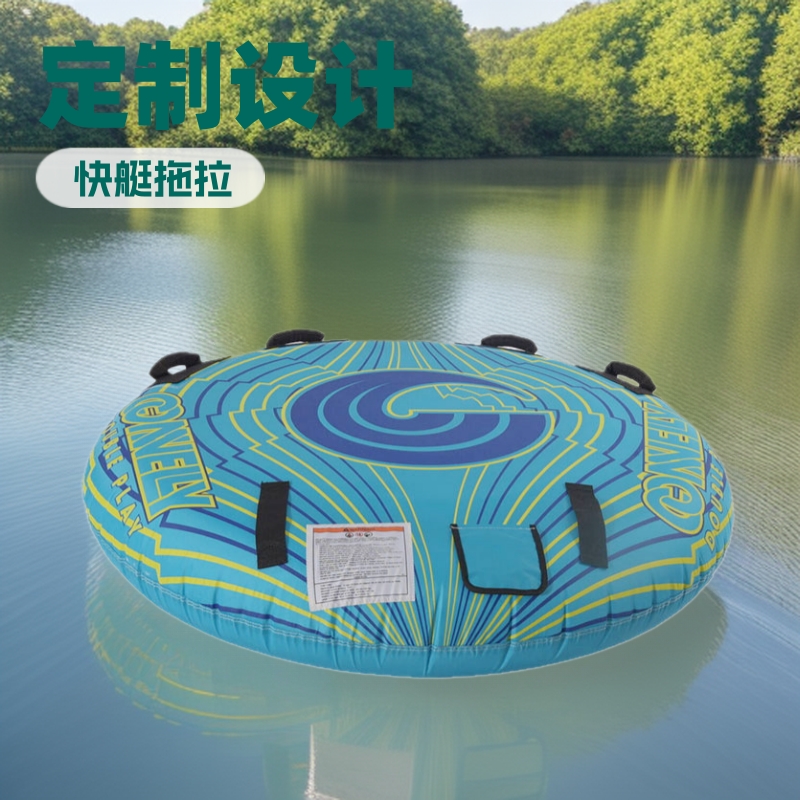 Cross-Border Customized New Product Water Inflatable Surfing Drag Water Inflatable Speedboat Inflatable Tug Ring Surfing New Style