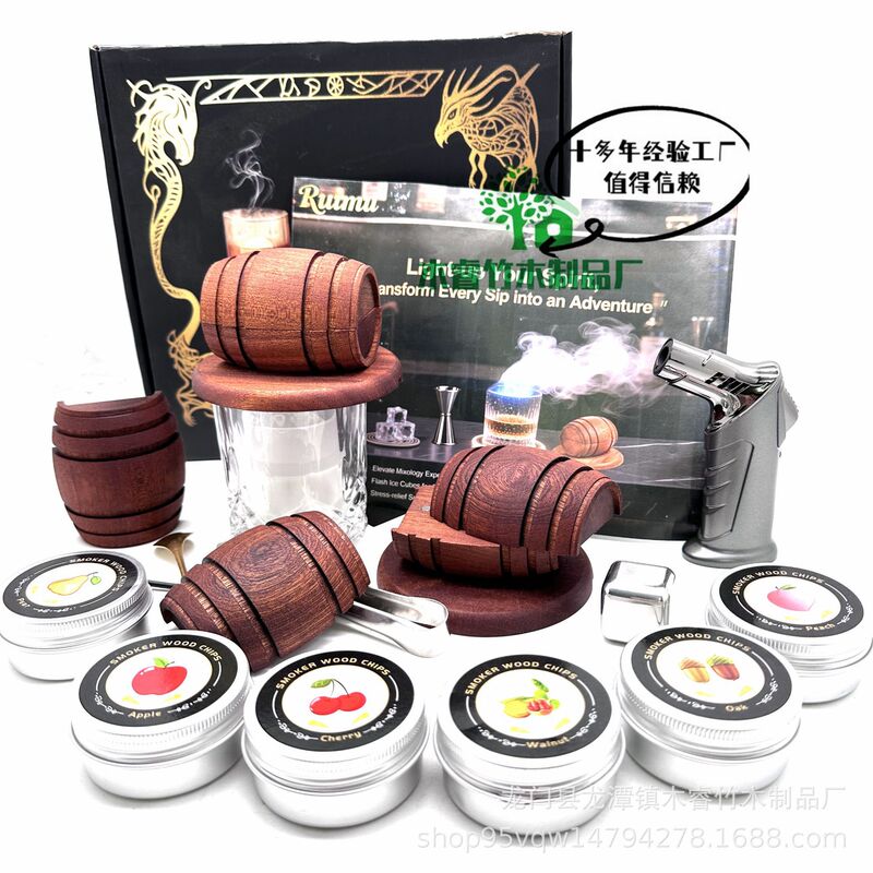 亚马逊爆款跨境威士忌烟熏器鸡尾酒烟熏器木屑套装水果木屑套装|undefined