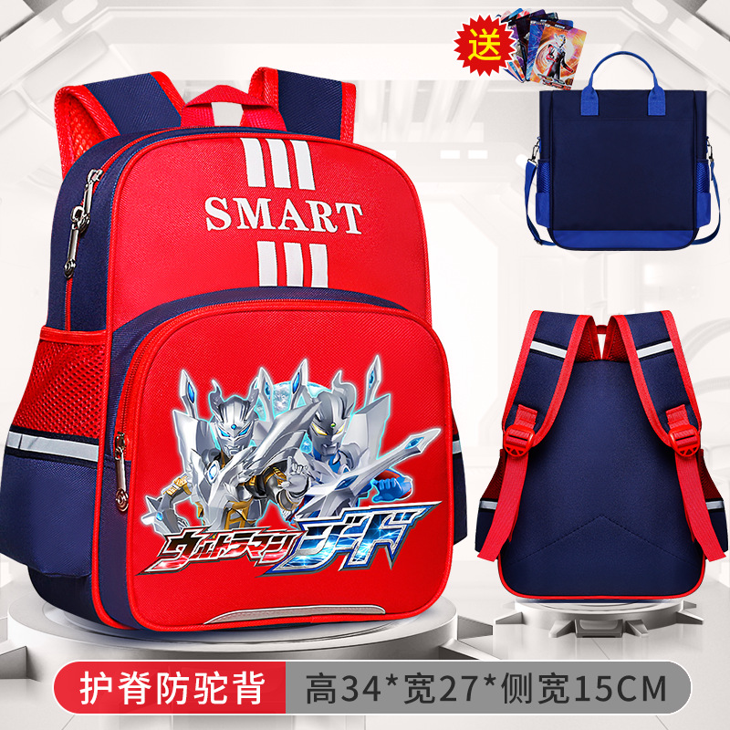 Sailor Altrman nuevo jardín de infantes mochila escolar para niños 123, grados 6 mochila de espalda baja