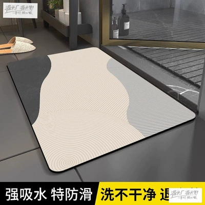 Avtomobil döşəmə paspasları – Quick-Dry Mat - original-cream-style-fenghua-4060cm-instantly-absorbs-water-and-leaves-no-trace-when-passing-through-your-feet
