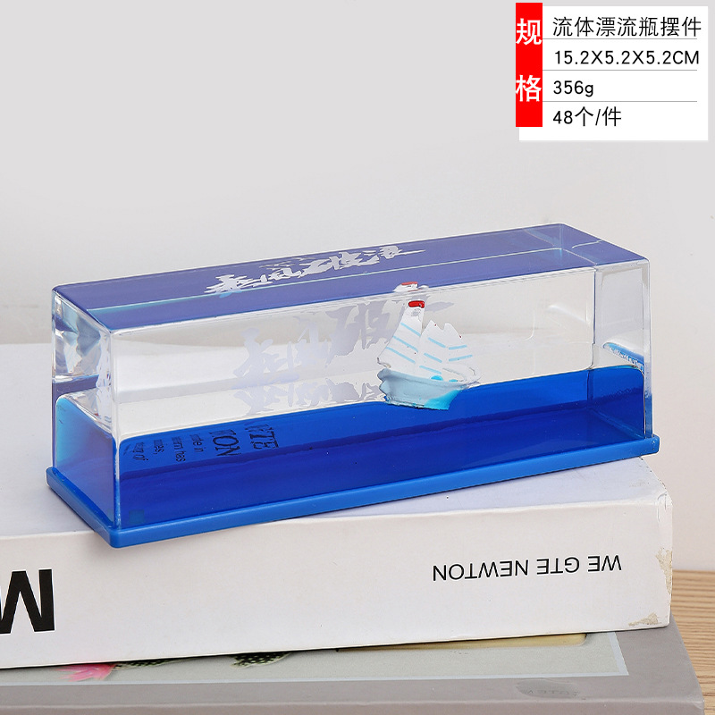 바람과 파도를 타고 - 직사각형