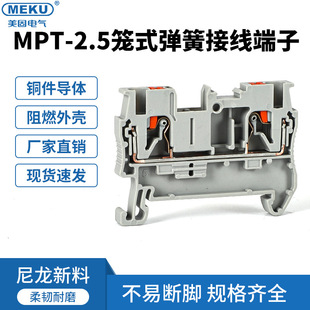 MPT-2.5�\ʽ��܉�Ӿ����� ������Ʒ����ֱ������� ��܉ʽ������