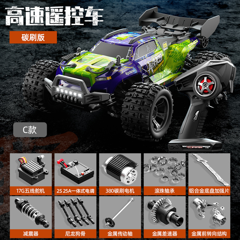 Coche todoterreno de control remoto 1:18 de plástico con amortiguación y anticolisión image 9