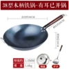 38 has the ear ready pot + luxury pot lid + spatula