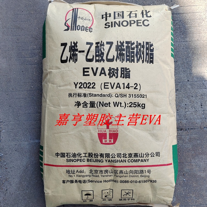 Eva14 2 VA 14 EVA eva14-2-va-14-eva