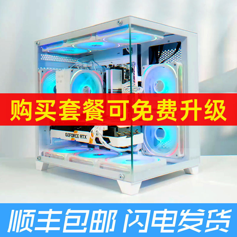 Hangjia S920 Storm Snow full -view full -view seascape room chassis computer desktop machine MATX white 240 water -cooled mini -cold mini