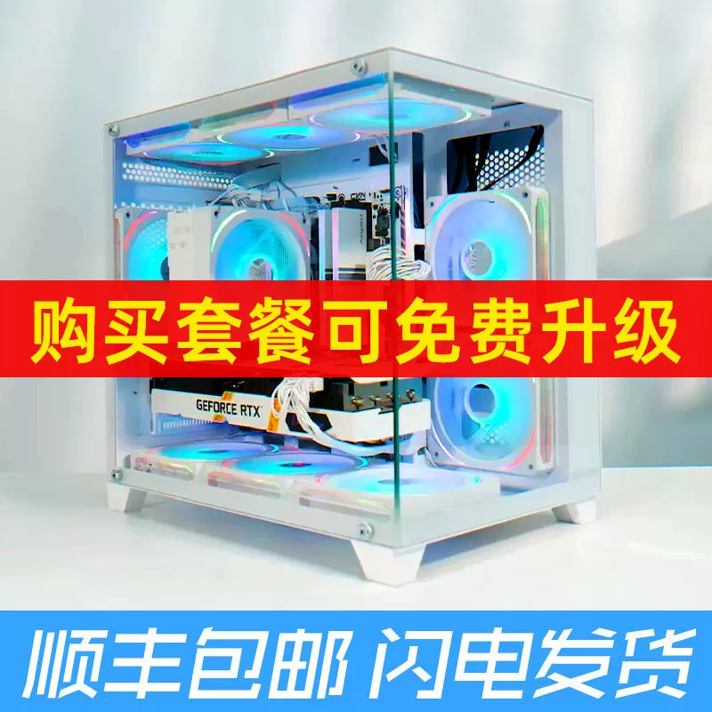 Hangjia S920 Storm Snow full -view full -view seascape room chassis computer desktop machine MATX white 240 water -cooled mini -cold mini