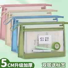 A4双层立体科目分类袋透明大容量网纱文件试卷收纳袋小初中学生用