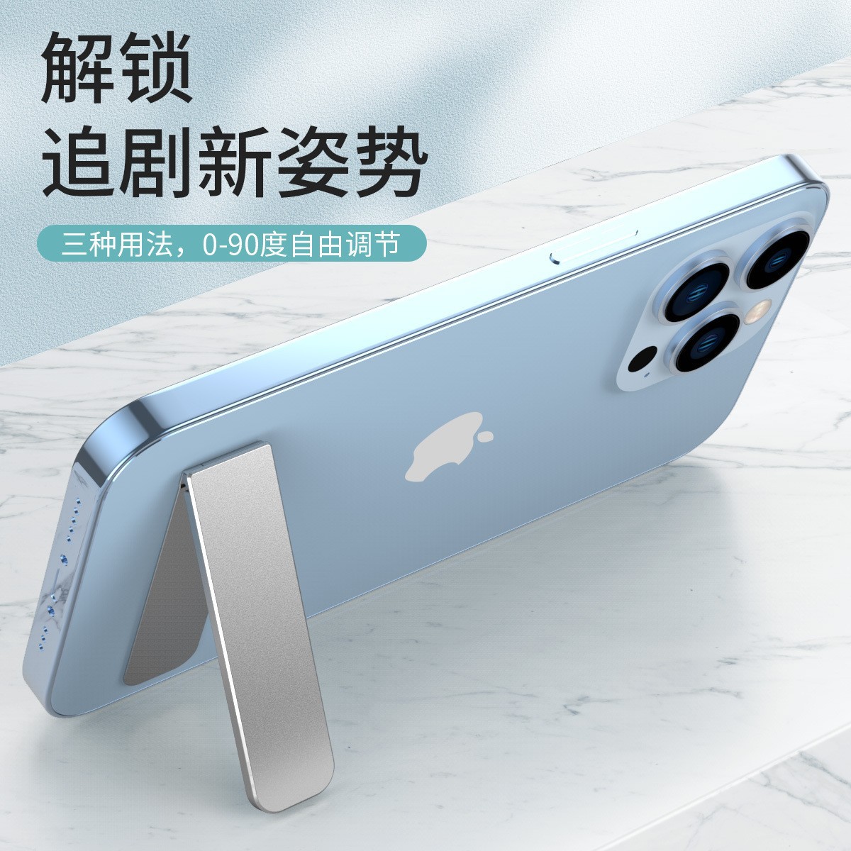 Desktop Folding Hinge One-Line Frame Folding Horizontal and Vertical Screen Without Blocking Wireless Charging Can Be Used as a Mobile Phone Case Holder Accessory