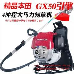 輸入ホンダGX35芝刈り機GX50芝刈り機4サイクルバック式刈払機側掛式部品大全