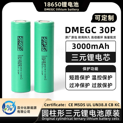 Литиевые батарейки, электрическая батарея, 3000mah, делается под заказ