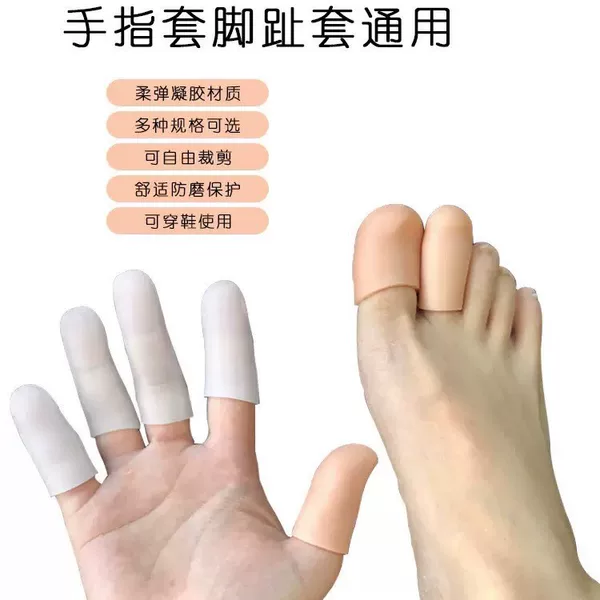 Silicone Toe Cover, Thumb Care Cover, Corns and Calluses, Big Toe Valgus Overlapping Toe Cover