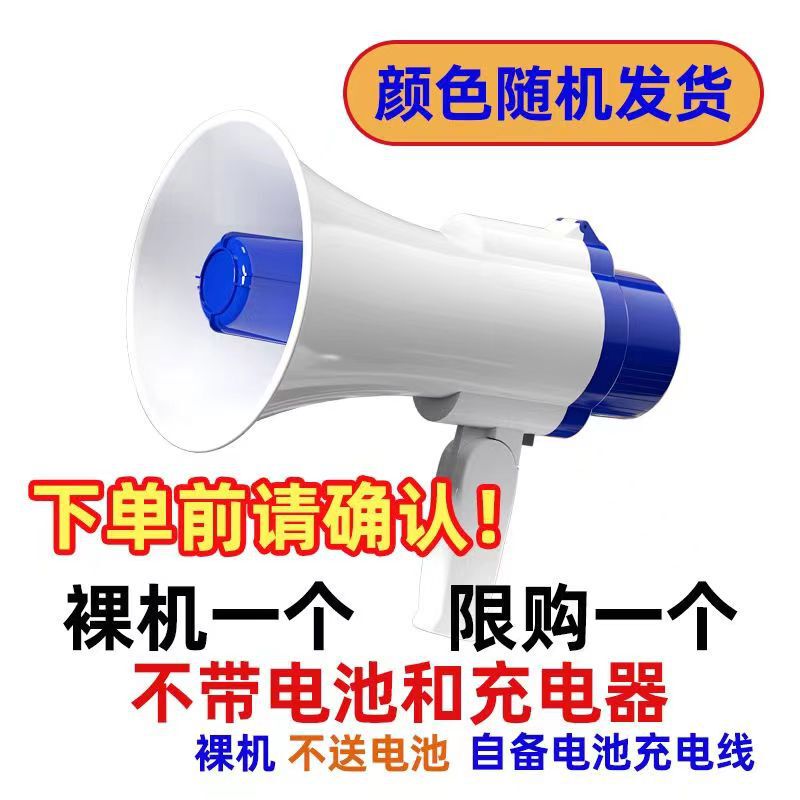 露店を出して、スピーカースピーカーのスピーカーを売って、スピーカーを持って、屋外のスピーカーを録音して充電できるスピーカーを持っています|undefined