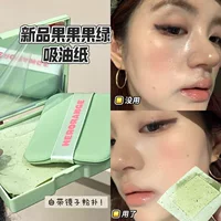 HERORANGE~Guoguo Green Powder Puff Guava Oil-Absorbing Paper Летняя маслопоглощающая бумага для снятия макияжа Освежающая маслопоглощающая бумага для мужчин и женщин